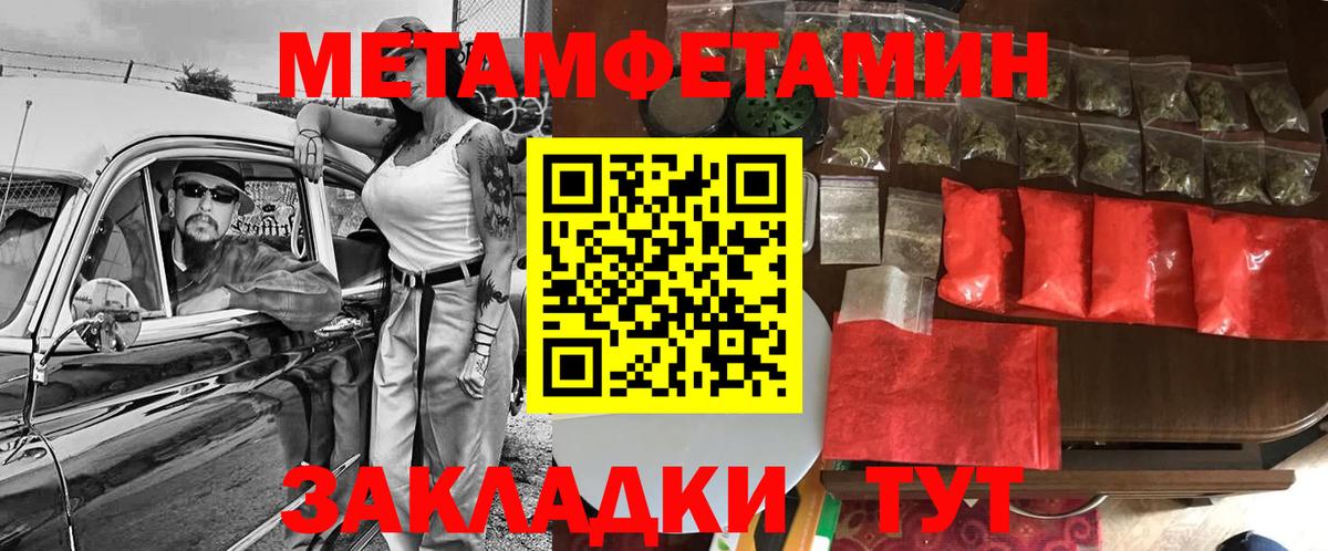 Вейп ТГК Каменка