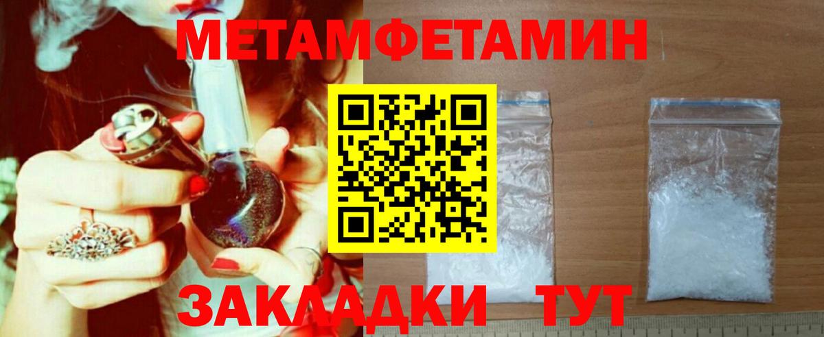 Amphetamine Розовый Каменка