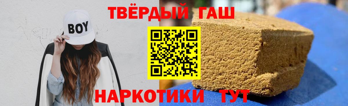 ГАШ Ice-O-Lator Каменка