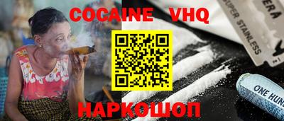 наркотики Краснознаменск