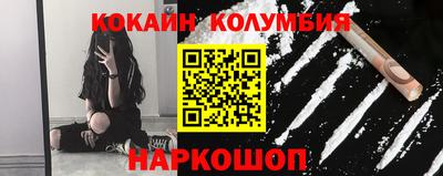 гидра Конаково