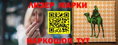 марки lsd Комсомольск-на-Амуре