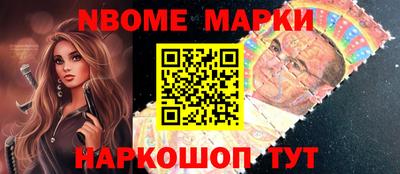 спайс Коммунар
