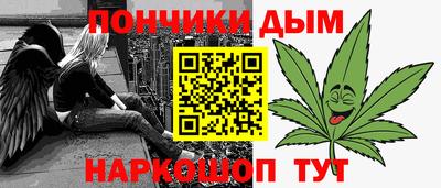 спайс Коммунар