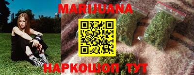 наркотики Краснознаменск