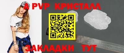спайс Коммунар