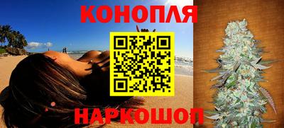 наркотики Краснознаменск