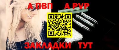 гидра Конаково