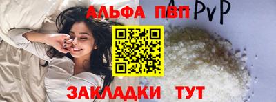 спайс Коммунар