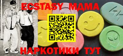 гидра Конаково
