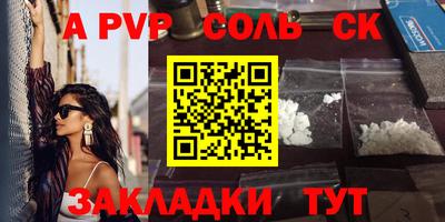 гидра Конаково