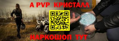 марки lsd Комсомольск-на-Амуре