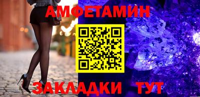гидра Конаково