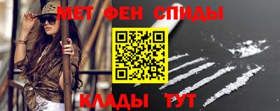 ALPHA PVP Краснодар
