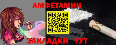 гидра Конаково