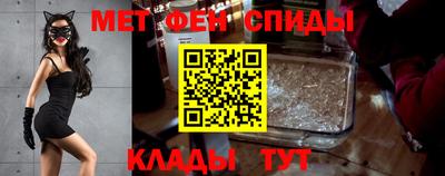 спайс Коммунар