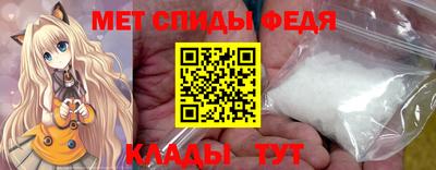 спайс Коммунар