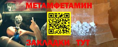 спайс Коммунар