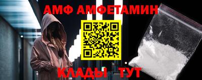 гидра Конаково