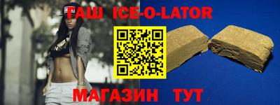 гидра Конаково