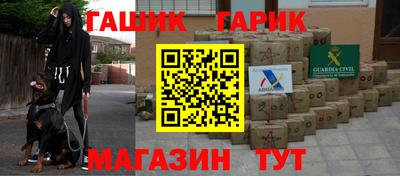 спайс Коммунар