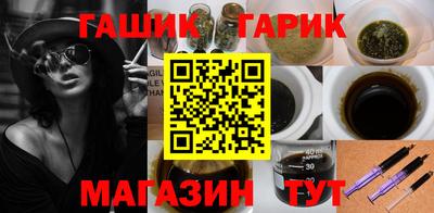 гидра Конаково