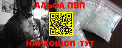 спайс Коммунар