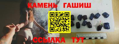 спайс Коммунар