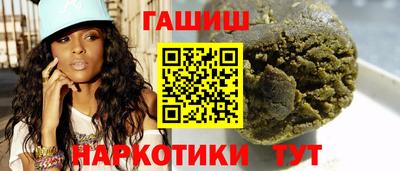 гидра Конаково