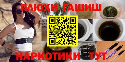 первитин Краснокаменск
