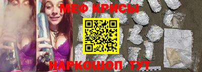 спайс Коммунар