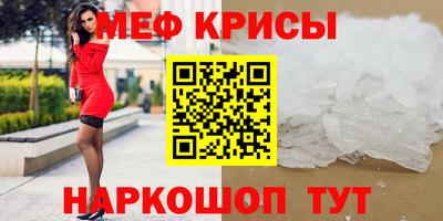 спайс Коммунар