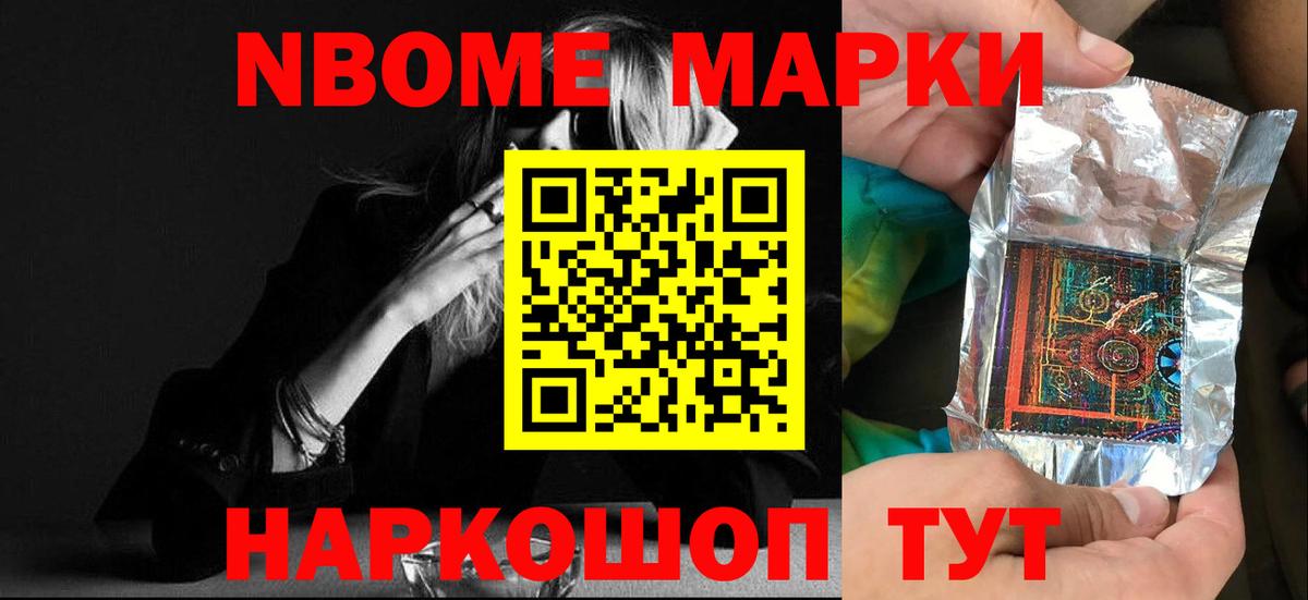 Лсд 25 экстази кислота Каменка