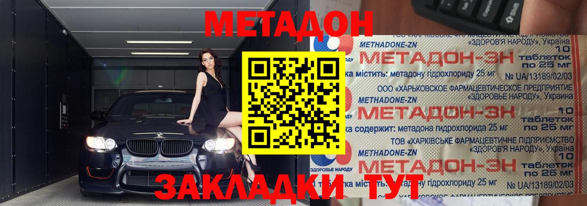 сайты даркнета клад  Метадон кристалл  Метадон кристалл  omg зеркало  Вход с VPN  Каменка 