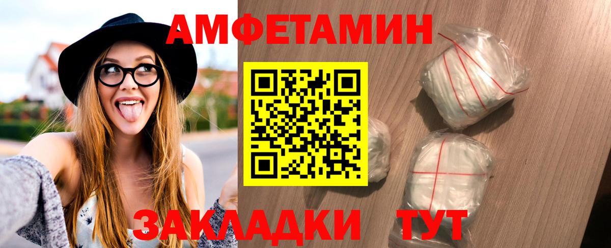 Каменка  Первитин Methamphetamine  Вход с VPN 