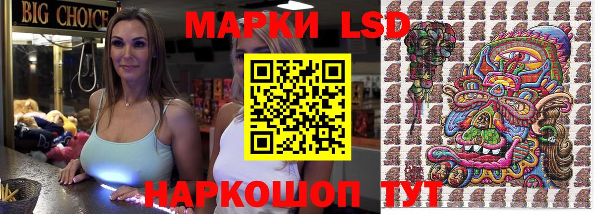 Каменка  Наркотические марки 1,8мг  Вход с VPN 