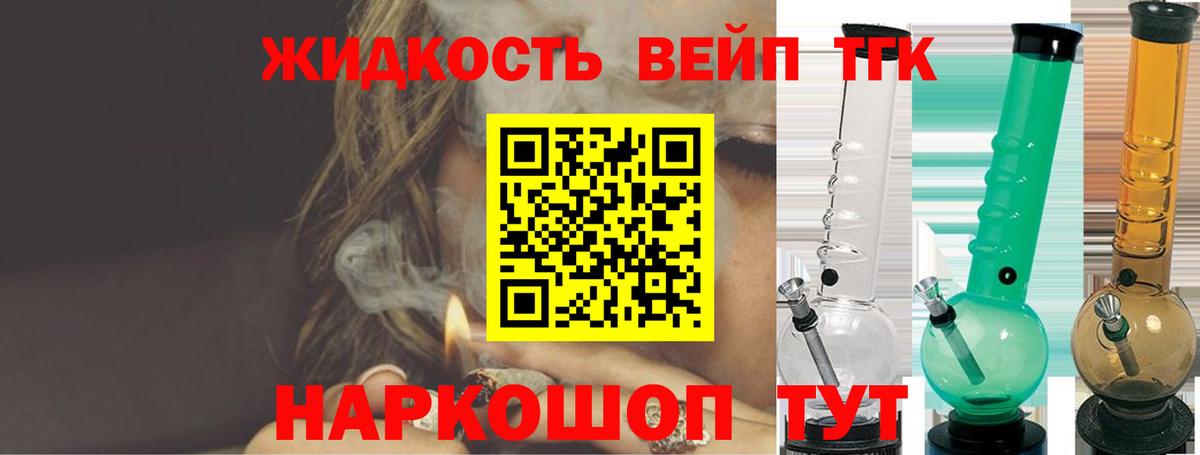 блэк спрут как зайти  ТГК гашишное масло  Вход с VPN  ТГК концентрат  Каменка 